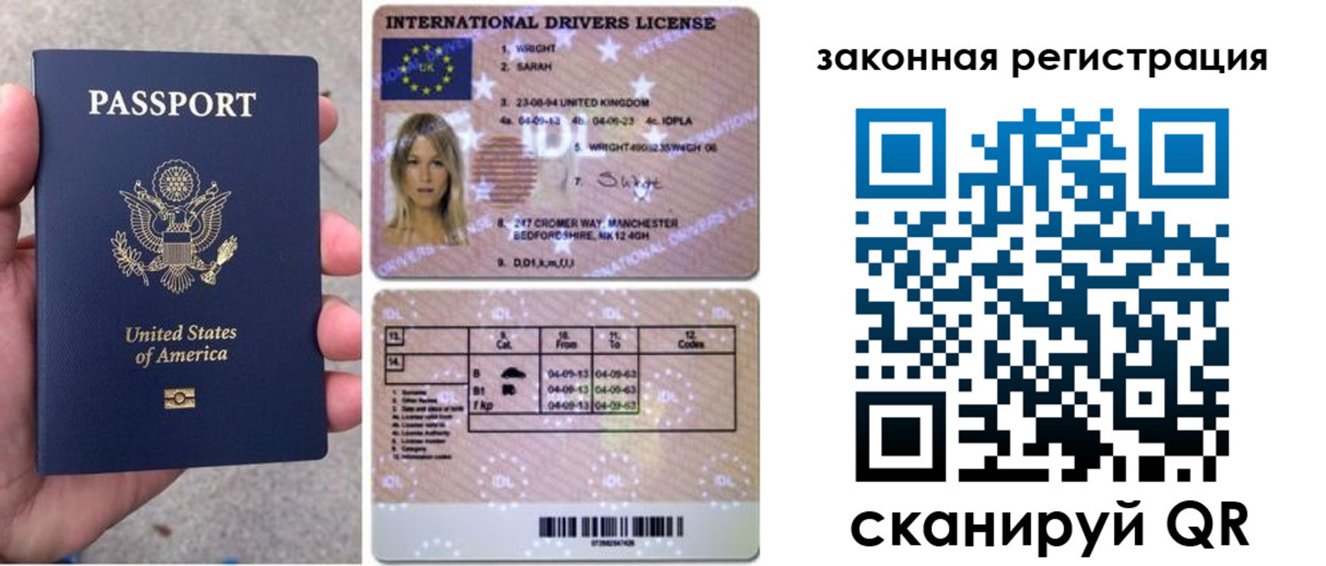 регистрация для дет. сада в Строителе