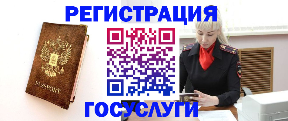 пропишу в квартире в Строителе