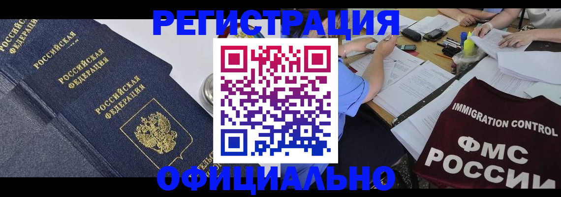 форма 3 в Строителе